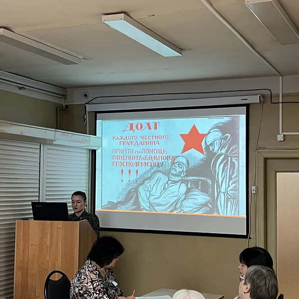 СПК «Я горжусь» ТвГМУ стал соорганизатором научной конференции в областной медицинской библиотеке в городе Твери - фото 3