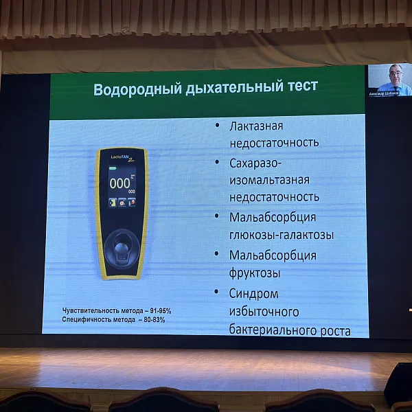 Итоги Межрегиональной научно-практической конференции  «XI Беляевские чтения: современные подходы к диагностике, лечению и профилактике заболеваний у детей» - фото 1