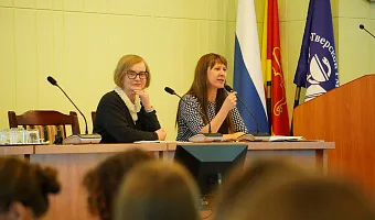 В ТвГМУ состоялась XIV Международная научно-практическая конференция по медицинскому дискурсу 