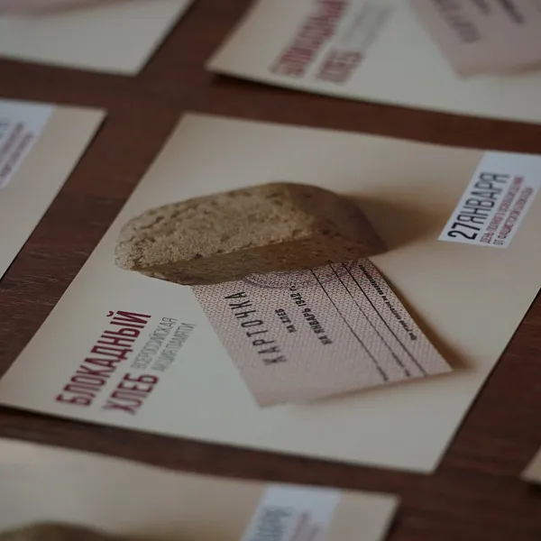 Тверской медвуз присоединился к Всероссийской акции памяти «Блокадный хлеб» - фото 6