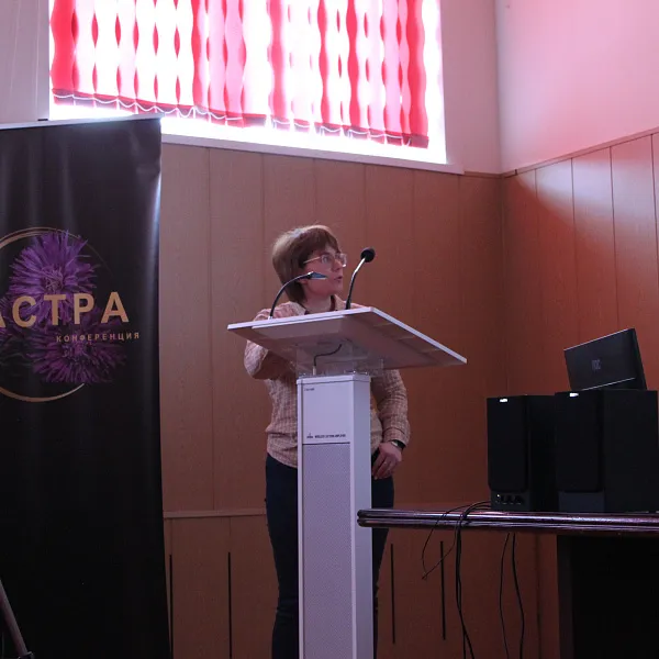 Итоги научно-практической конференции «Аритмии Сердца: Терапевтические и Реабилитационные Аспекты» - фото 24