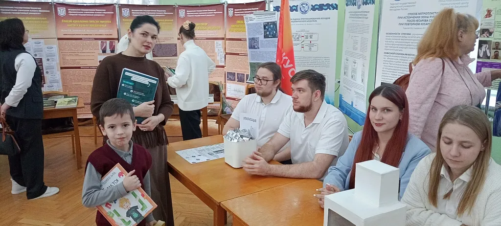 Экологическая акция «Природа России – люблю, горжусь, охраняю» 