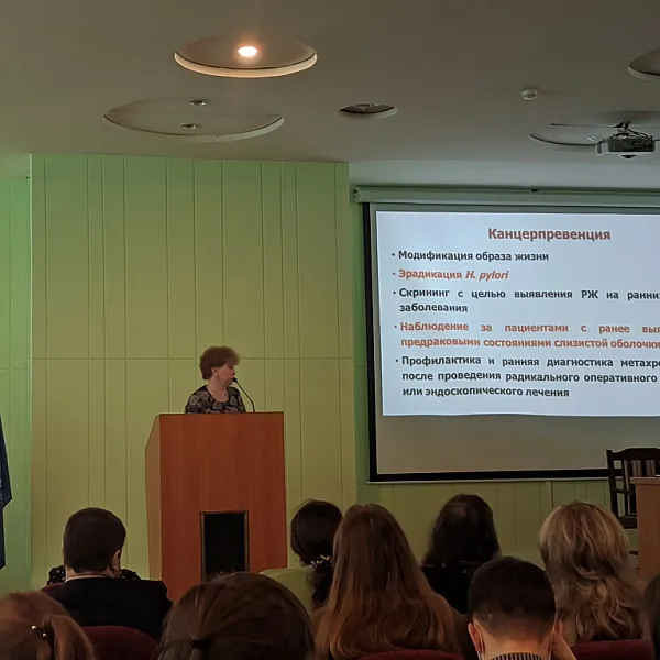 Отчет о междисциплинарной научно-практическая конференции "Актуальные проблемы современной гастроэнтерологии",  посвященной памяти профессора В.В. Чернина (1935-2021) - фото 12