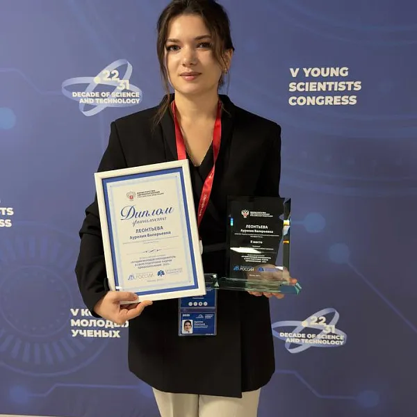 Ассистент кафедры Тверского медуниверситета стала победителем Всероссийского конкурса молодых преподавателей  - фото 1