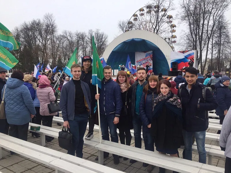 Мероприятия, посвящённые присоединению Крыма к России