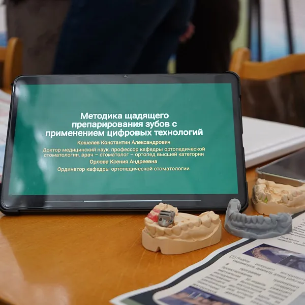 Студенты и преподаватели ТвГМУ стали победителями выставки “Изобретатель и рационализатор – 2025”  - фото 3 Студенты и преподаватели ТвГМУ стали победителями выставки “Изобретатель и рационализатор – 2025”  - фото 3