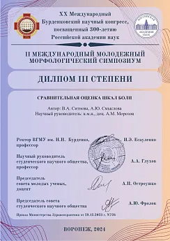 Достижение кафедры - 11