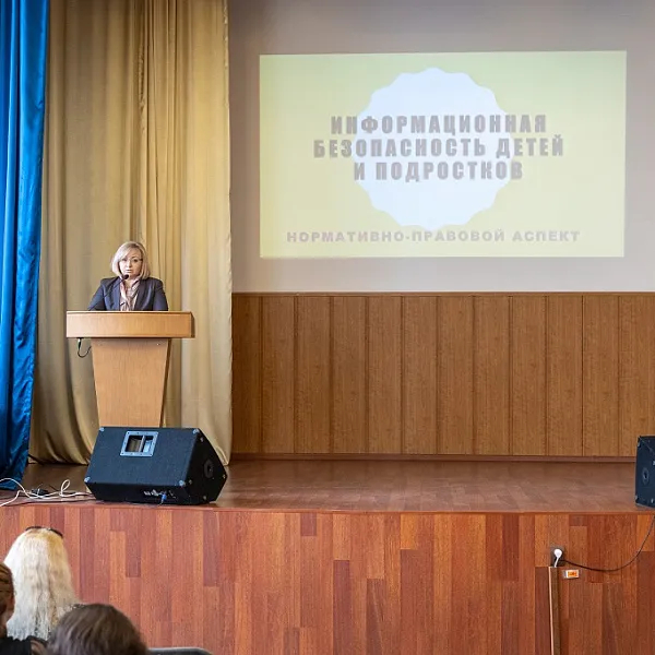 VI Международная научно-практическая конференция "Правда, обман и достоинство человека в цифровом мире риска", 15-16 апреля 2021 г. - фото 2