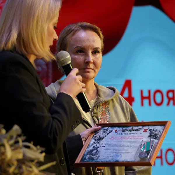 День народного единства отметили в стенах Тверского медвуза - фото 1 День народного единства отметили в стенах Тверского медвуза - фото 1