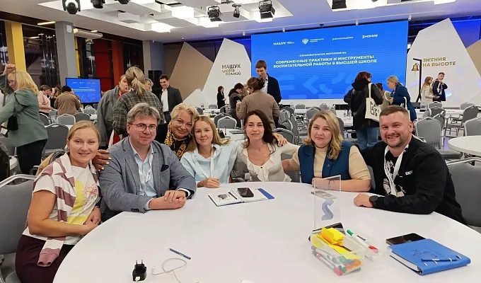 Представители ТвГМУ приняли участие в интенсиве «Современные практики и инструменты воспитательной работы в высшей школе»