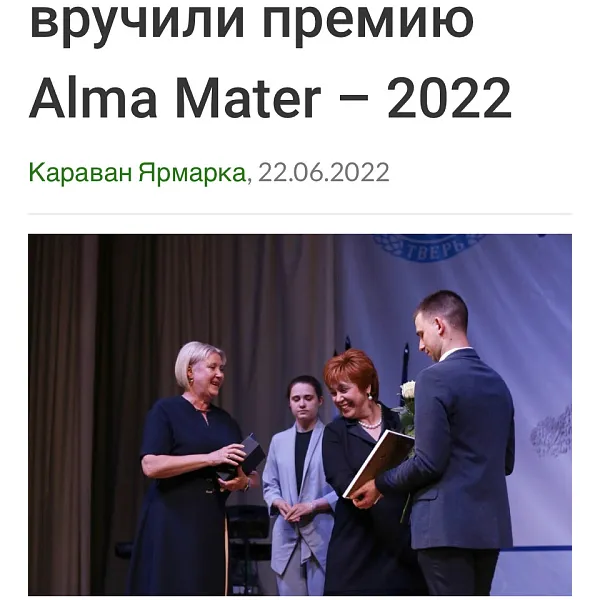 Гистологии, цитологии и эмбриологии - фото 25