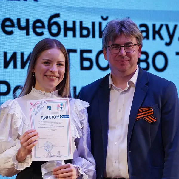 В ТвГМУ прошла 72‑я Всероссийская студенческая конференция «Молодёжь, наука, медицина» - фото 8