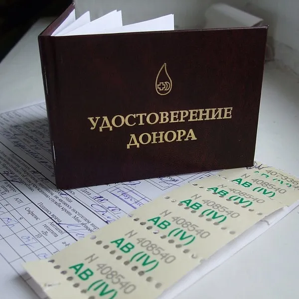 День донора 2009 - фото 3