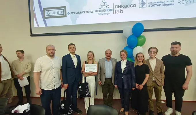 XI МежВУЗовская студенческая конференция профессиональных студенческих сообществ с международным участием