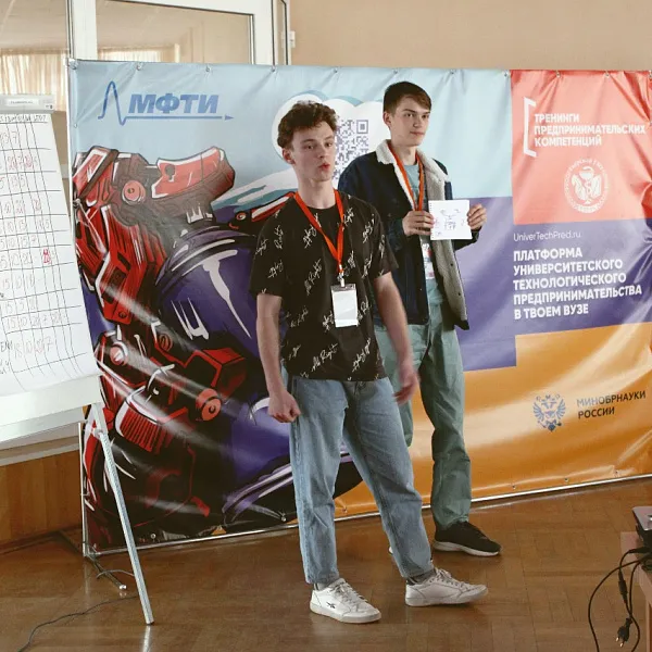 30.05.2023 Тренинг «Разработка MVP  и прототипов инновационного продукта» - фото 39
