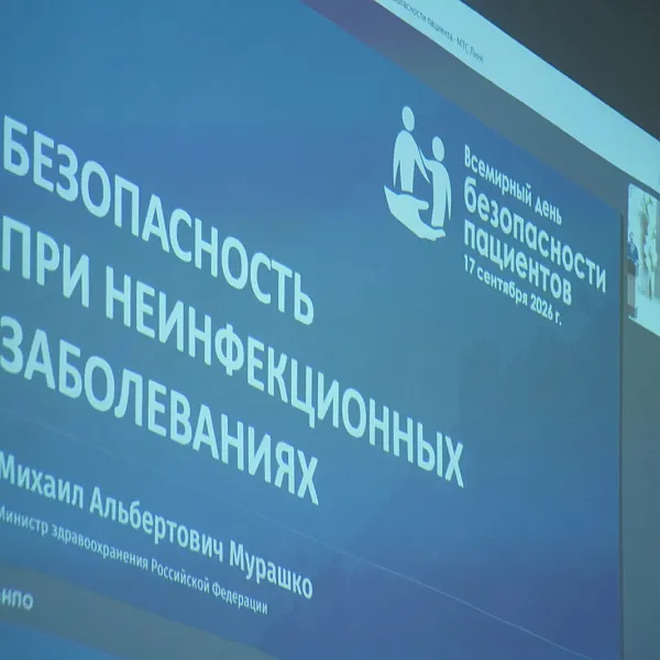 Студенты и сотрудники ТвГМУ заслушали лекцию Министра здравоохранения РФ - фото 4