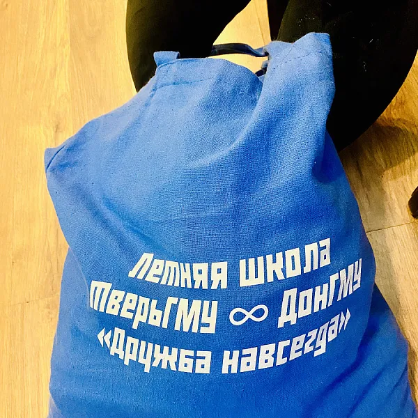 В Тверском медуниверситете завершилась летняя школа для студентов Донбаса - фото 7