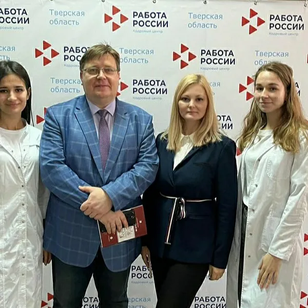 Всероссийская ярмарка трудоустройства «Работа в России. Время возможностей» - фото 16