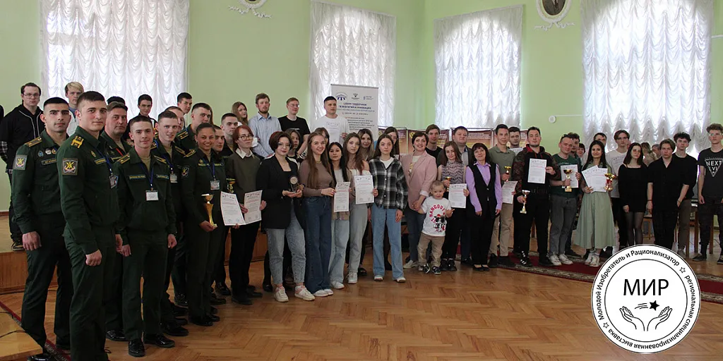 Участие в XV специализированной выставке «Молодой изобретатель-рационализатор 2024»