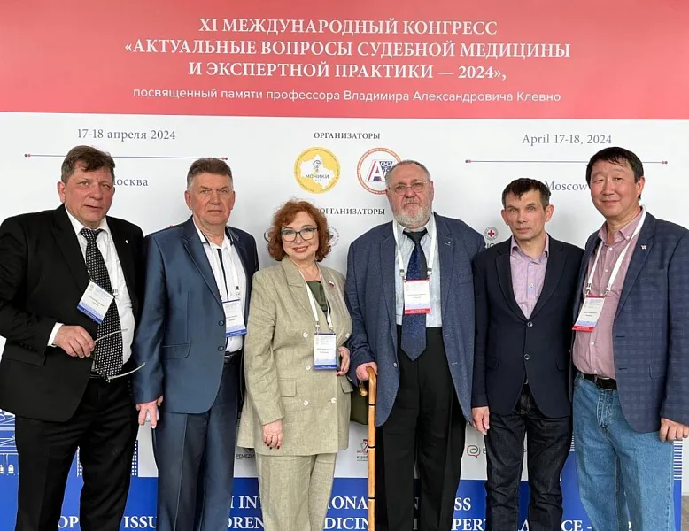 Лучшее издание по судебной медицине