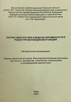 Достижение кафедры - 4 Достижение кафедры - 4