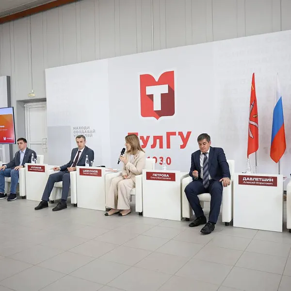 «Я горжусь» ТвГМУ принял участие в патриотическом форуме «Арсенал Победы: оружейный суверенитет страны» - фото 1