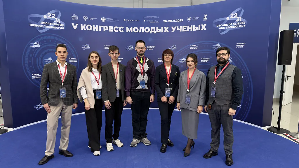 Делегация Тверского медуниверситета приняла участие в работе V Конгресса молодых учёных 