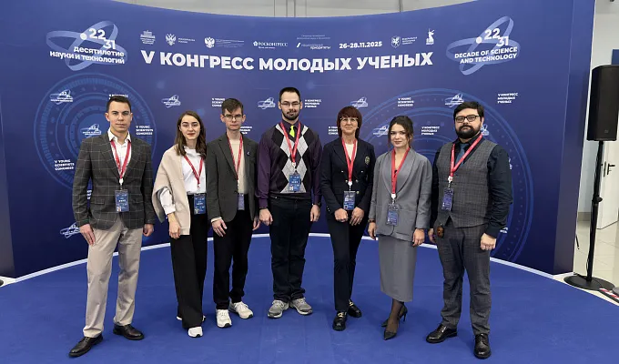 Делегация Тверского медуниверситета приняла участие в работе V Конгресса молодых учёных 