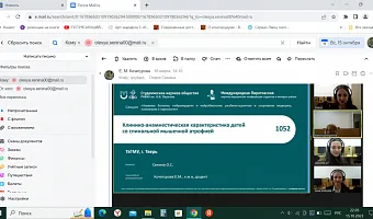 Отчет о Пироговке