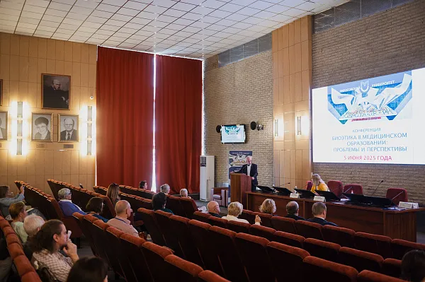 Представители ТвГМУ выступили на Всероссийской научно-практической конференции в РНИМУ им. Н.И. Пирогова Представители ТвГМУ выступили на Всероссийской научно-практической конференции в РНИМУ им. Н.И. Пирогова