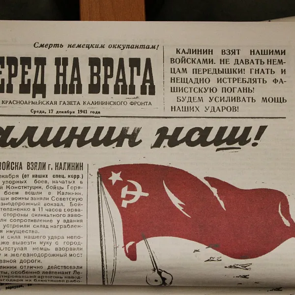 "ЧАС ПАМЯТИ" к Дню освобождения Калинина - фото 22