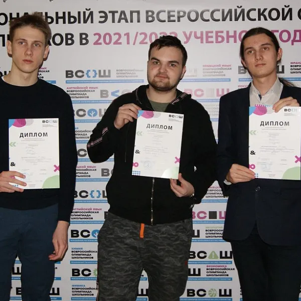 PER ASPERA AD ASTRA - фото 3