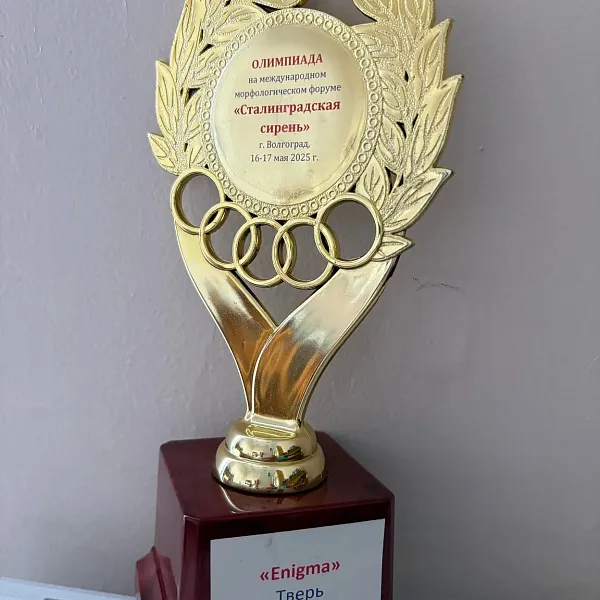 «Сталинградская сирень-2025» - фото 13