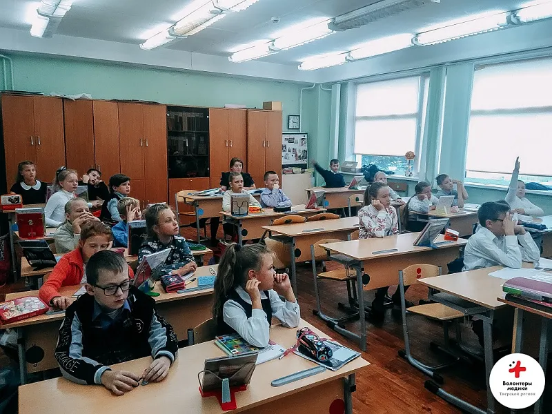 Всероссийская акция «Оберегая сердца»