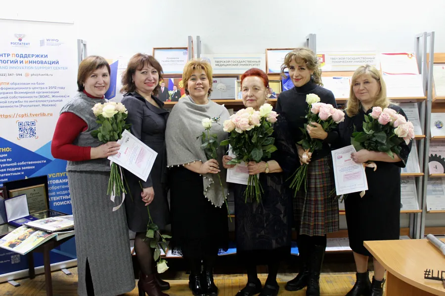 «ИСТОРИИ О ВЫДАЮЩИХСЯ ТВЕРСКИХ ИЗОБРЕТАТЕЛЬНИЦАХ»