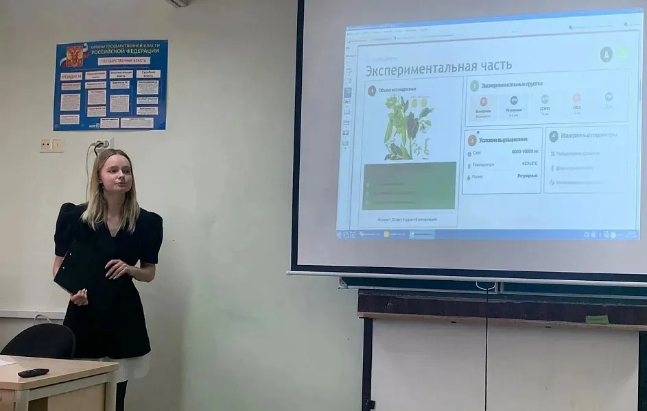 Гимназисты приняли участие в XXIX городской научно-практической конференции обучающихся Шаг в будущее