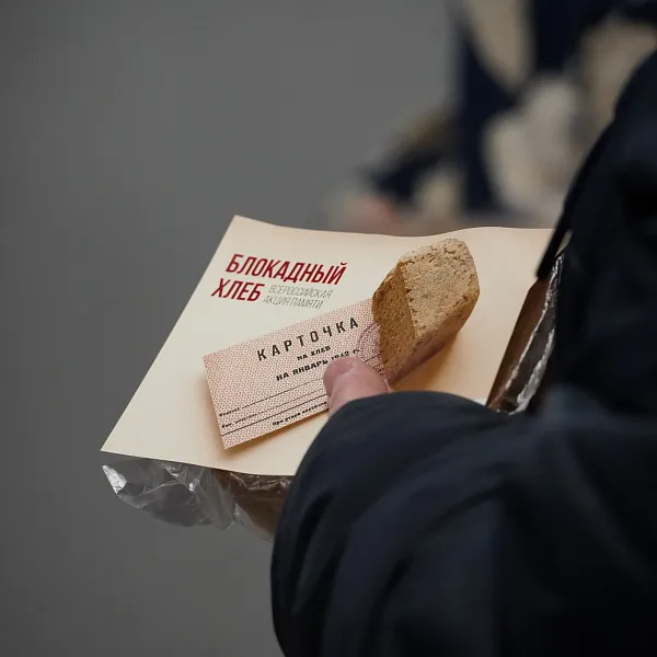 Тверской медвуз присоединился к Всероссийской акции памяти «Блокадный хлеб» - фото 2