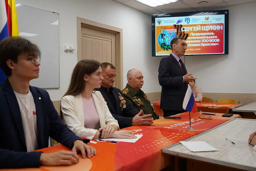 СПК «Я горжусь» Тверского медуниверситета организовал встречу с героями из Боевого Братства