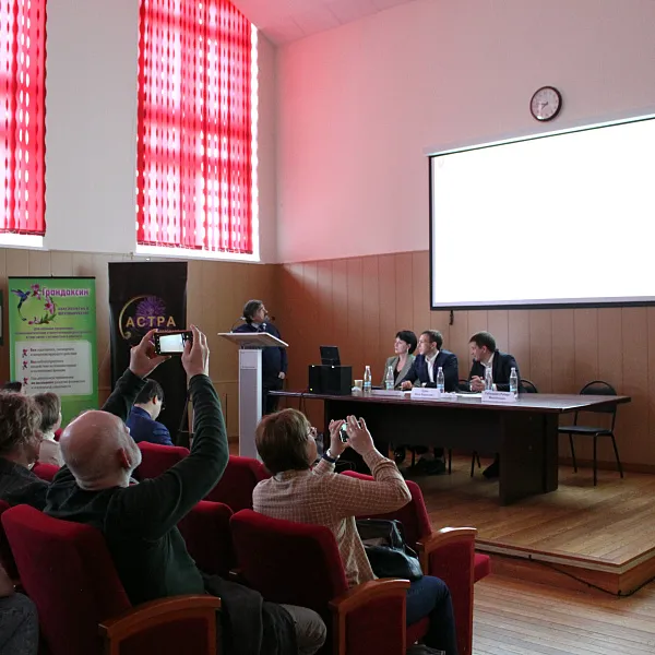 Итоги научно-практической конференции «Аритмии Сердца: Терапевтические и Реабилитационные Аспекты» - фото 37