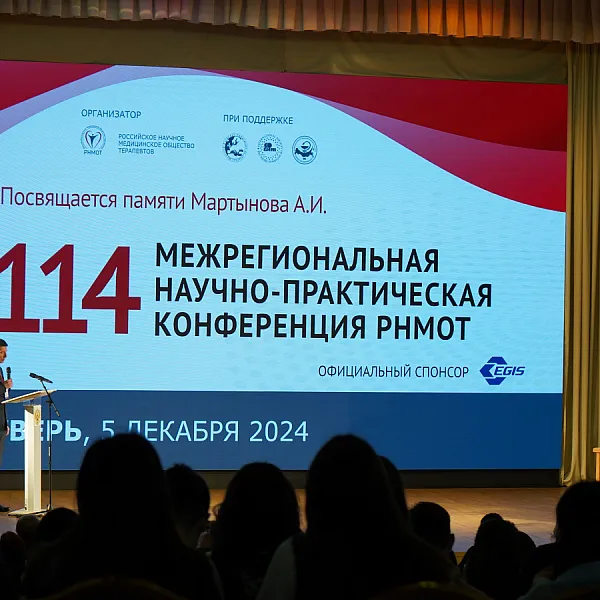 В ТвГМУ состоялась конференция РНМОТ, посвященная памяти Мартынова Анатолия Ивановича - фото 7