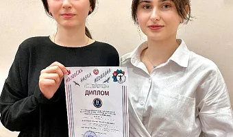 69-ая Всероссийская межвузовская студенческая научная конференция с международным участием "Молодежь, наука, медицина"