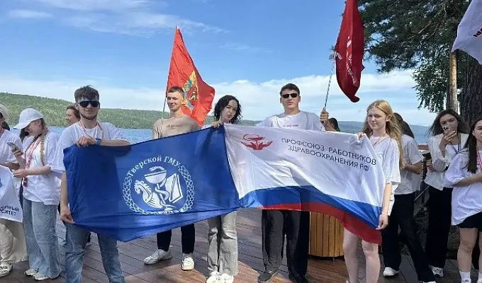 Студенты ТвГМУ - участники X Всероссийского форума волонтёров‑медиков 