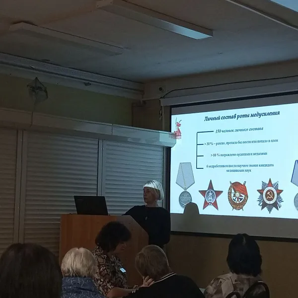 СПК «Я горжусь» ТвГМУ стал соорганизатором научной конференции в областной медицинской библиотеке в городе Твери - фото 4