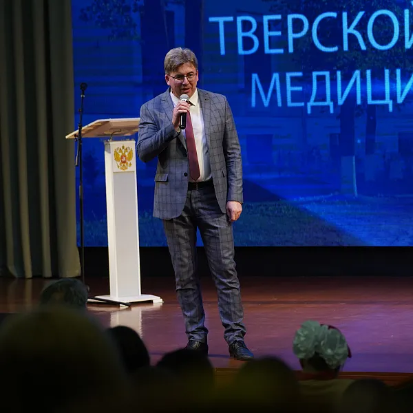 И.о. ректора Тверского медуниверситета прочел уникальную лекцию «Юным медикам» вуза - фото 2