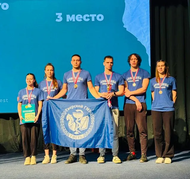 Команда спортсменов ТвГМУ заняла 3 место на Фестивале студентов медицинских и фармацевтических вузов 