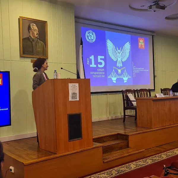 Добавить альбом Загрузить фото III Всероссийский пародонтологический конвент, 10.11.2023 - фото 6