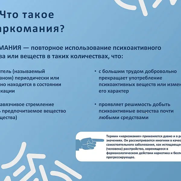 Карта медицинской профилактики социально значимых заболеваний в России - фото 1