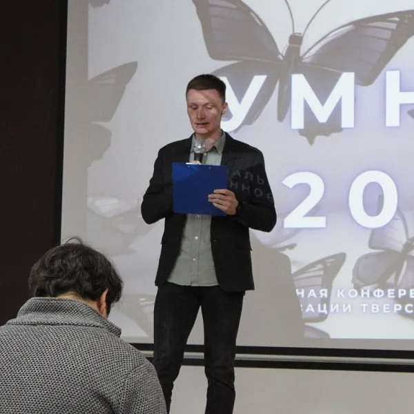 Финальный этап конкурса "Умник", 02.11.2023 - фото 4
