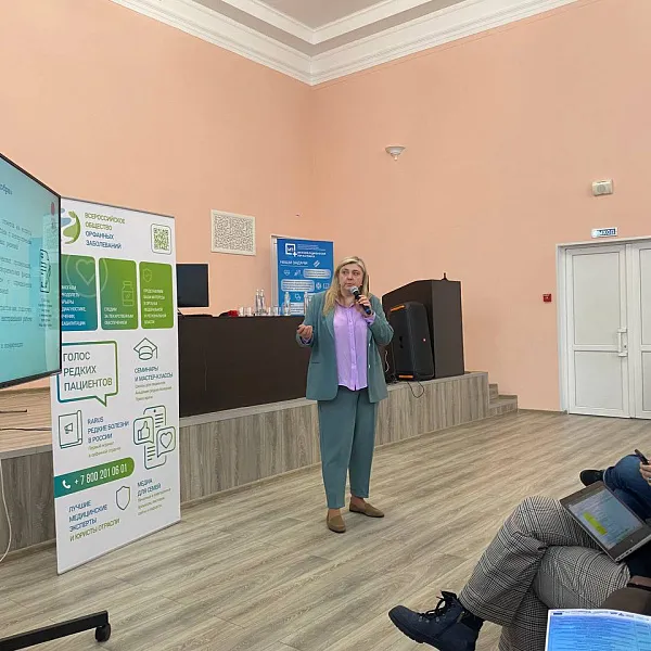 ТвГМУ выступил соорганизатором конференции «Орфанные заболевания – проблемы XXI века» - фото 3