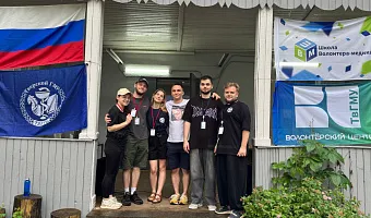 В ТвГМУ завершила работу VI Школа волонтера – медика 
